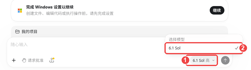 模型菜单里只有一个