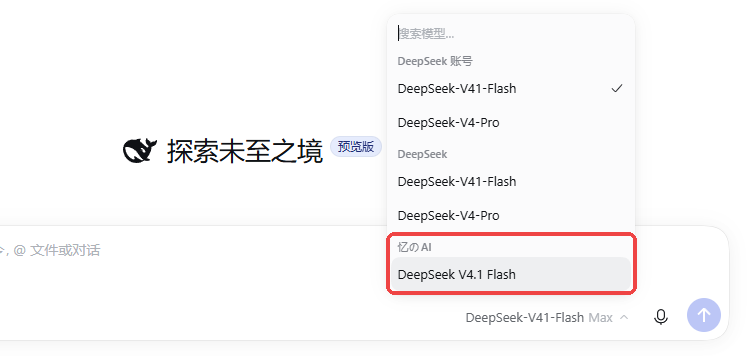 选择模型
